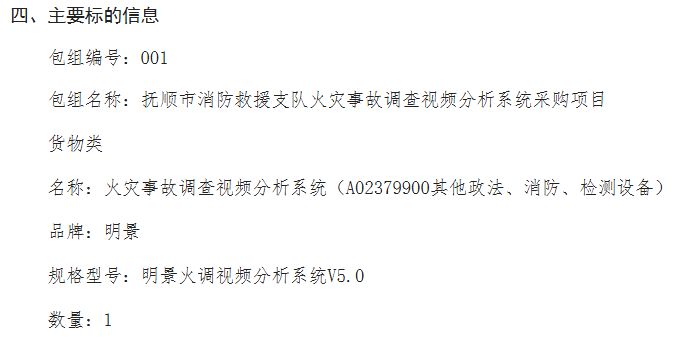 首页|7790必发集团中国官方网站