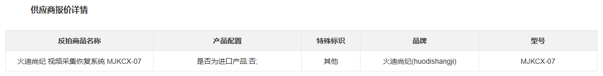 首页|7790必发集团中国官方网站